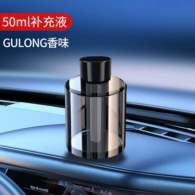 New Car Perfume Aromatherapy High-End Automatic Spray Car Perfume Car Fragrance Smart Spray Aromatherapy Machine (Perfplant seat) - special-refill-cologne-50ml