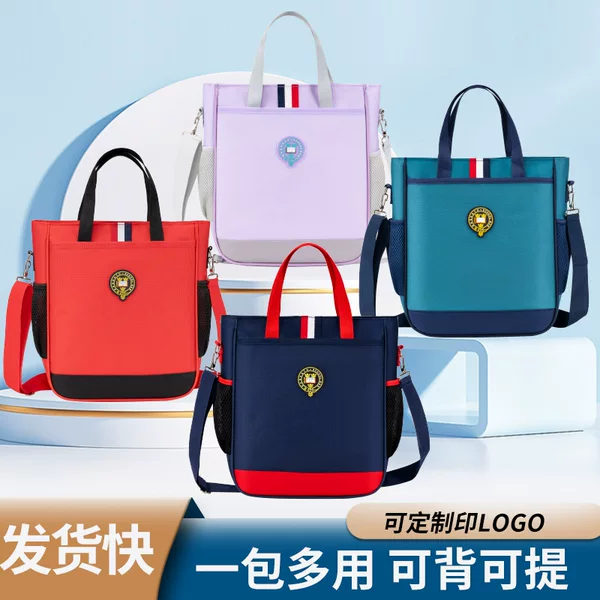 2026 New Model Student Tutorial Bag for Training Classes, Boys and Girls, British Style, Large Capacity, Single Shoulder Crossbody Bag