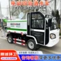 绿化道路四轮工地喷洒车