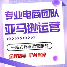 阿里诚信通装修旺铺首页详情页设计海报1688店铺设计运营4