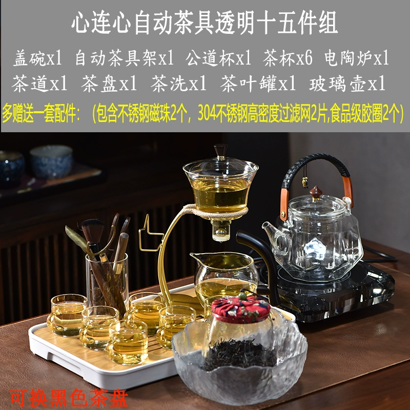 Glass automatic tea set, tea cup, fully automatic, simple and elegant design, 2025 years