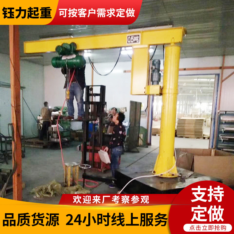 定柱式悬臂吊 加厚管材 360度旋转立柱式单臂吊 电动葫芦悬臂吊