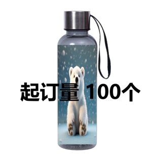 �YƷ�V�汭 ���P��w̫�ձ����ϱ�y���K��ˮƿ �ɶ� ��tritan