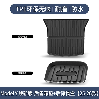 Trunk Mat mat Y car interior decoration - model-y-refresh-trunk-rear-lower-storage-mat-2025-2026-models-custom-fit3d-high-edge-10090