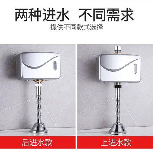 Exposed fully automatic urinal sensor urinal infrared public toilet flush valve sensor accessories