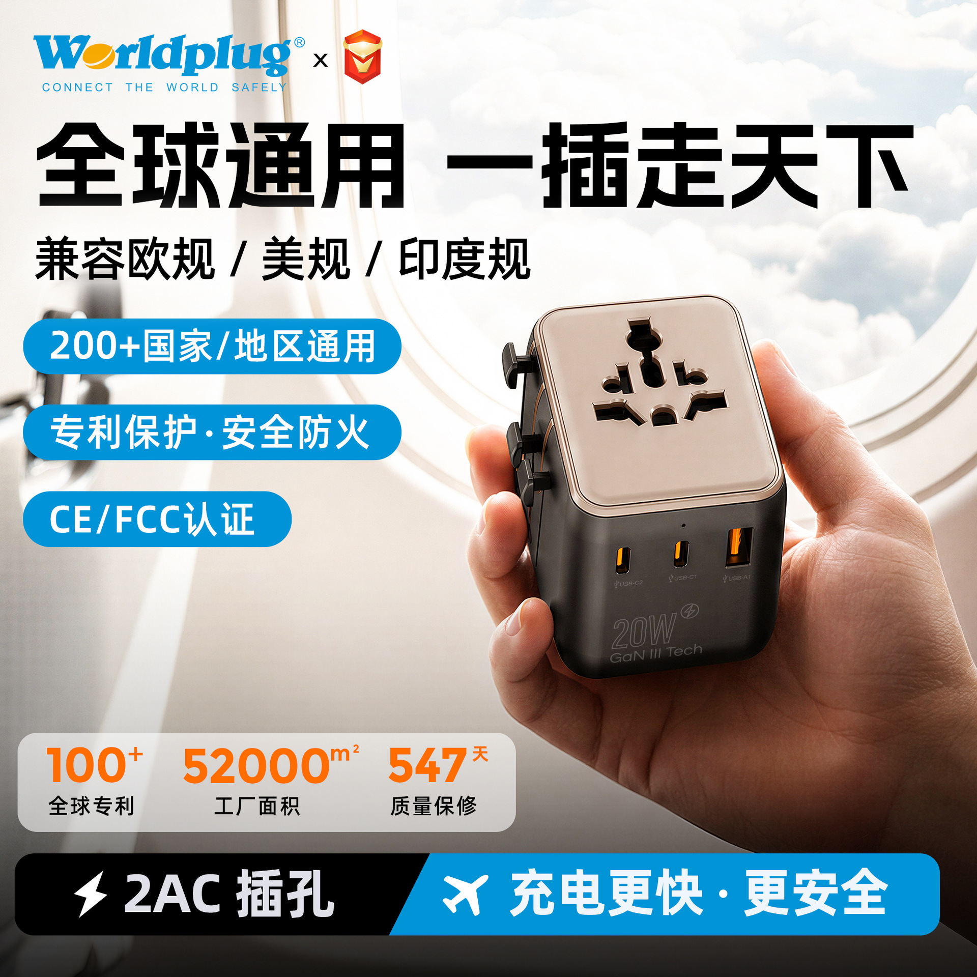 Universal Conversion Socket 20W Fast Charging Multifunctional Charging Adapter International Travel Adapter for Cross-Border Travel