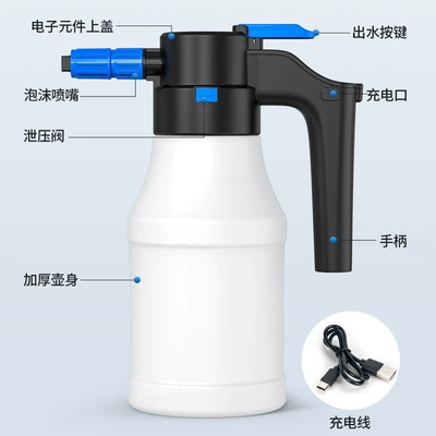 Electric car wash special foam Car cleaning tools