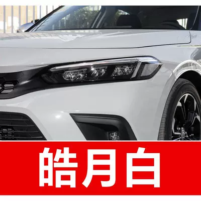 81. Easton Civic car Avtomobil boya qələmləri - buy-one-get-two-1-coat-of-color-paint-1-coat-of-brightening-polish-plus-a-free-toolkit-cleaning-cotton-and-applicator-brush-moonlight-whitetaffeta-white