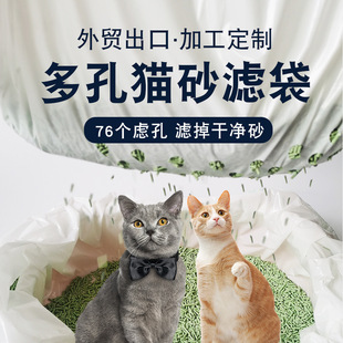 Cat Litter Box Garbage Bags with Drawstring and Filter Holes, Cat Poop Collection Bags, Durable Litter Collection Tool