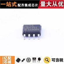����ԭװ AD8671ARZ-REEL7 SOIC-8 �����˷�