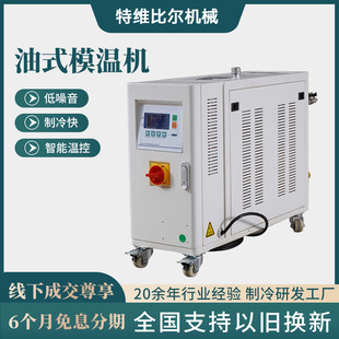 6-12KW��ʽģ�ؙC���ؙ͜C������ѭ�h�ӟ���ע�܉��Tģ�߿؜��O��