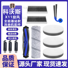 �m��춿���˹X11�ߵؙC������Lȫ�ܻ�վ����ˢ߅ˢ�����V���ϲ�