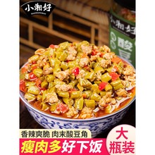 湖南特产外婆菜瓶装辣椒酱下饭菜批发麻辣香辣萝卜干即食一件代发