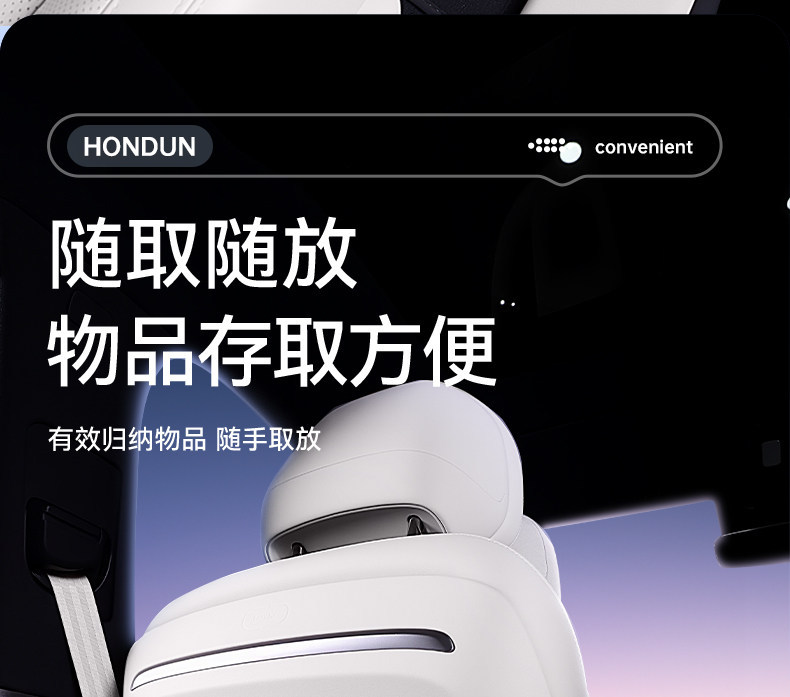 Suitable for Hongqi Hs6 Phev Seat Anti-Kick Pads, Rear Seat Backrest Protection, Car Interior Modification Accessories and Supplies
