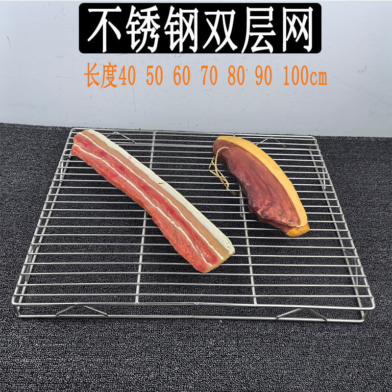 304 Stainless Steel Pork Rack 201 Pork Mesh Cooling Rack Storage Rack Baking Cake Cooling Mesh Meat Placement Drying Net