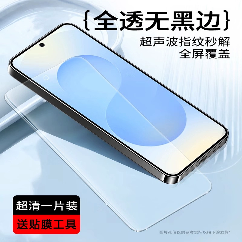 Подходит для защитной закалённой плёнки Samsung S24 Ultra с полным экраном, против падений и взрывоустойчивостью, для Galaxy S25 Ultra HD мобильного телефона