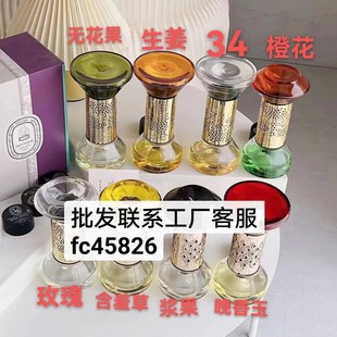 Tipitik Indoor Hourglass Flip Fragrance Fragrance Diffuser 75ml Rose 34 Berries