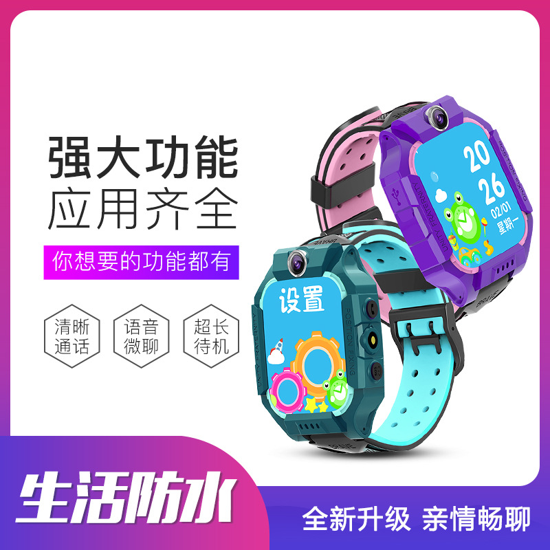 Gift Links intelligence children watch life waterproof Telephone Communicate location Flashlight function photograph CID