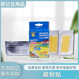 家用除湿剂;空气清新;防虫防蛀