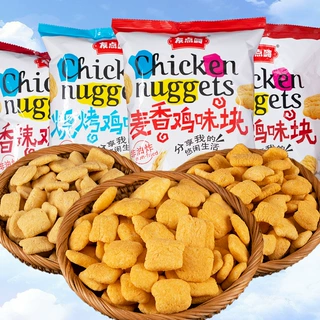 【非油炸】友点嗨鸡味块105g大包膨化食品办公室休闲零食追剧小吃