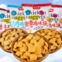 鸡味油炸办公室膨化大包