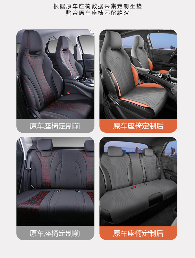 Suitable for BYD e2 seat cover, suede leather half-cover saddle pad, universal seat cover for all seasons, integrated car seat cushion