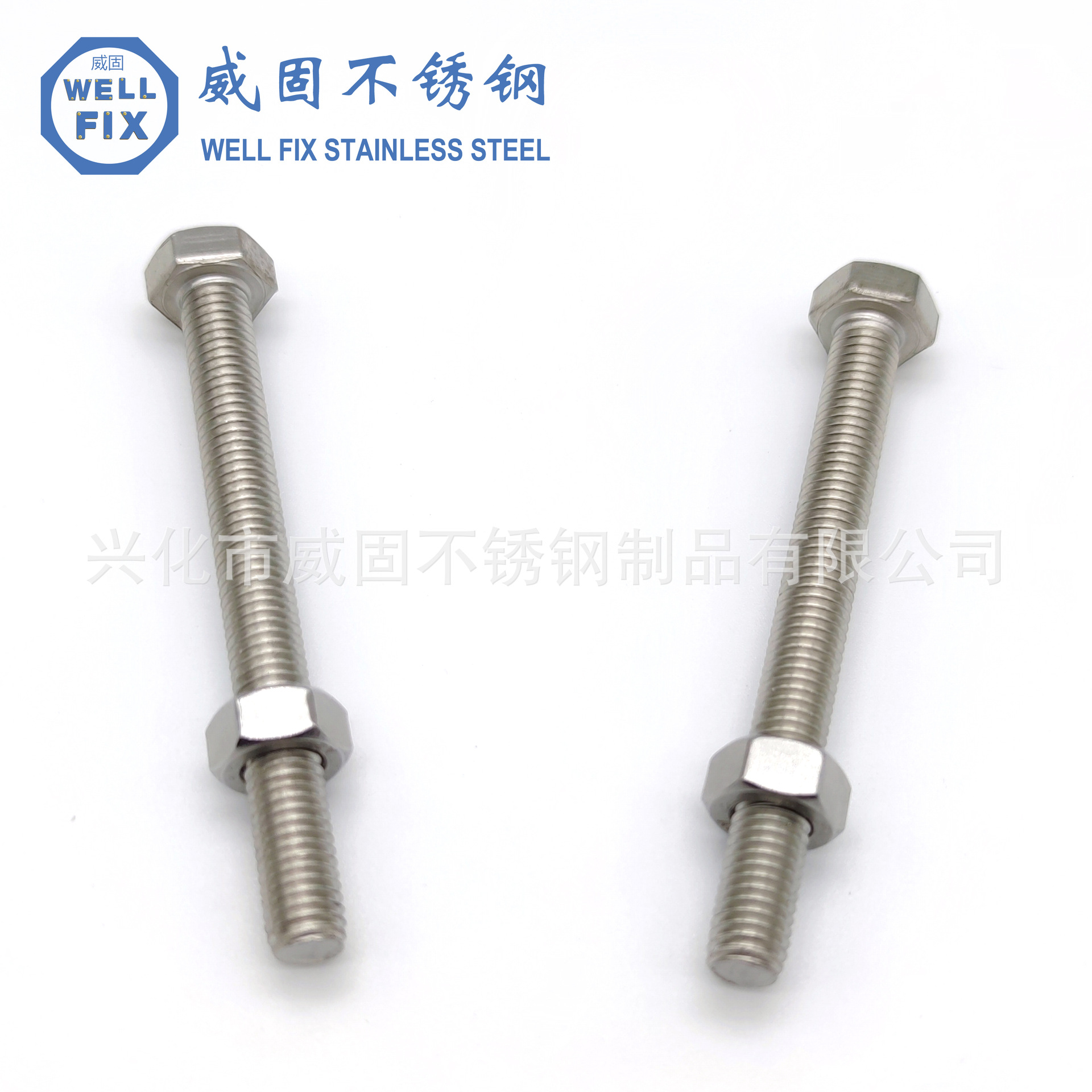 无磁不锈钢六角螺栓DIN933 HEX BOLT316不锈钢无磁性六角螺栓全牙