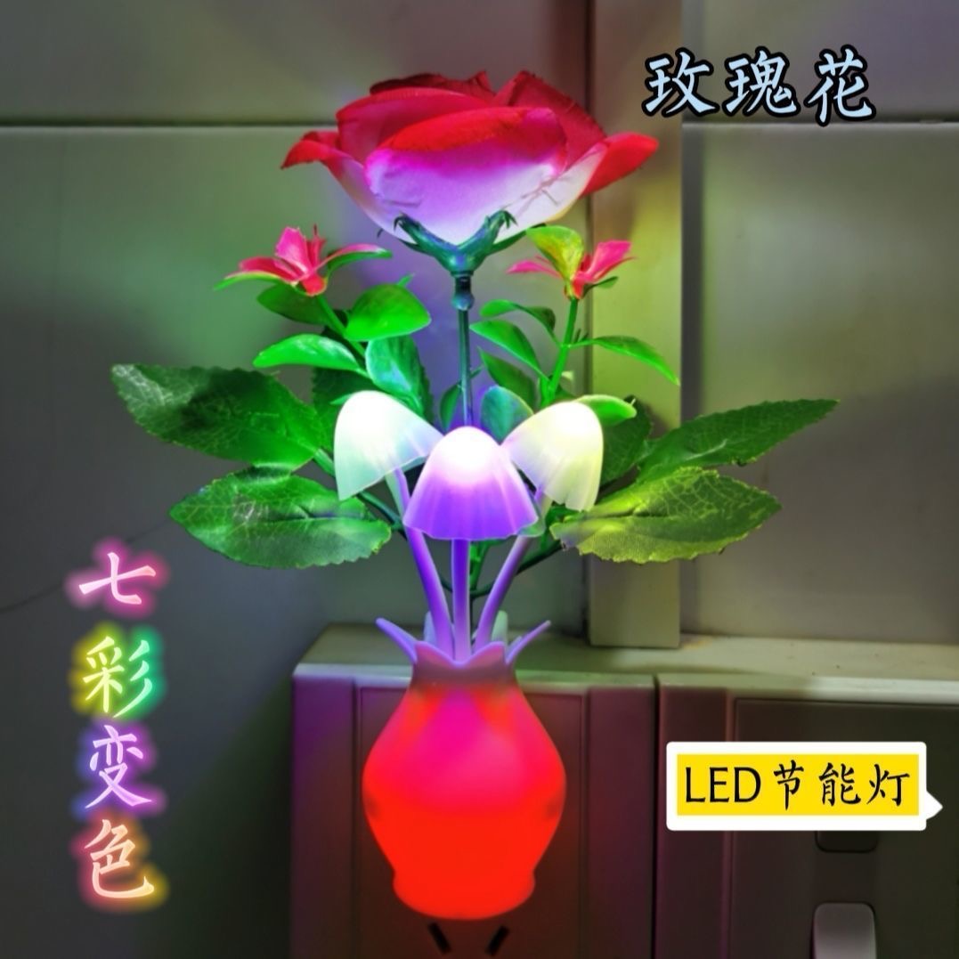 LED 조명 제어 자동 유도 눈 보호 다채로운 야간 조명 플러그인 시트 에너지 절약 침실  수유 수면