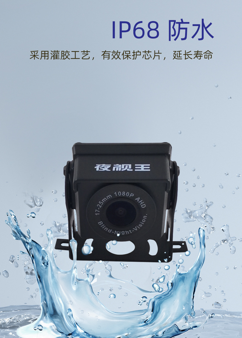 Dual-Channel Surveillance Recorder with Dual Recording of Reversing Images, 7inch Ips Screen, Ahd Rear Camera, Two-Way Monitoring for Trucks
