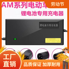 �۬�늄�܇�늳س����48V2A���r�^С���^���Q�^���������