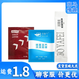 �����m������6ml���b���w�������Ԑۺ�ͥҺ������Ȥ��Ʒˮ����