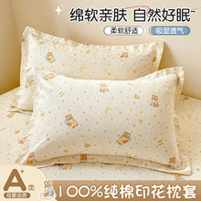 ��ͨ��������һ���b48cmX74cmȫ�ރ�ͯ���^�׼�����о��đ�׆�ֻ