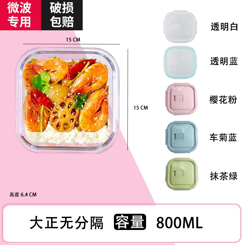 Tazón de vidrio, caja de alimentos, lonchera para trabajadores de oficina, horno microondas, tazón de calefacción, caja de conservación de vidrio, lonchera, caja de muestra, lonchera pequeña