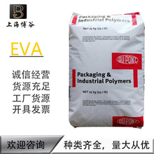 EVA �����Ű� 40W 늾���| ��ī �l�ݼ� ����ע�� ʳƷ�� ͸����