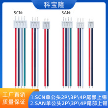 2p3p4p^UL1007 24awg SANӾ UL1007 22AWG SCNӾ