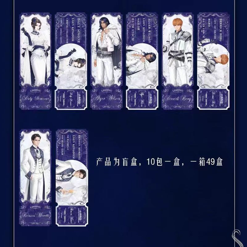在庫あり 【正規品 グアンバレー】ミステリーロード ブラインドボックス お祝い限定 レーザーチケット|undefined
