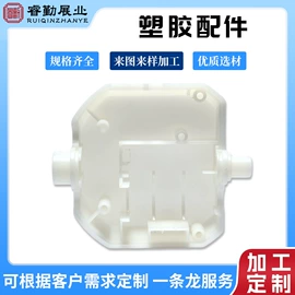 其他塑胶零件;塑胶外壳;工业橡胶