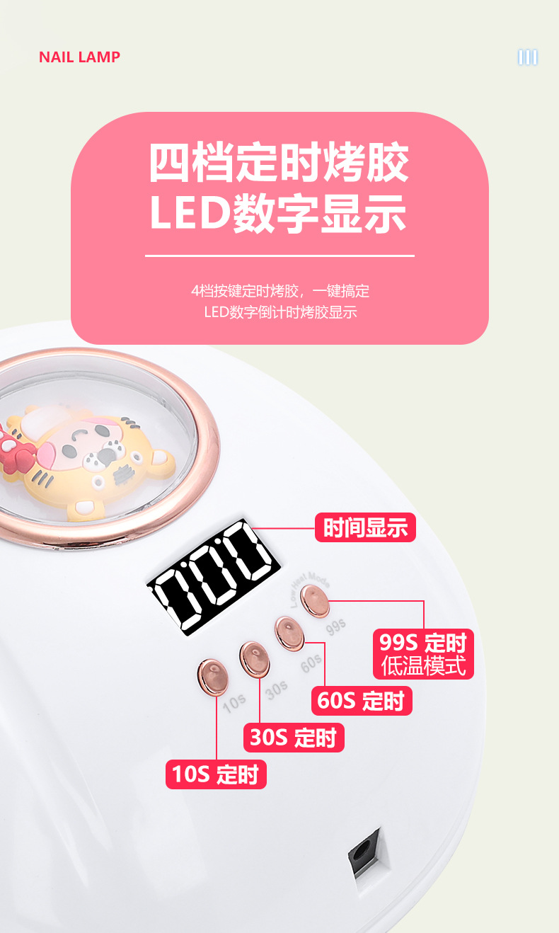 Hersteller Großhandel neues Produkt intelligente Zeitschaltuhr Maniküre Lampe 57 Lampenperlen doppelte Lichtquelle UV-LED Nagellack Kleber Trockner