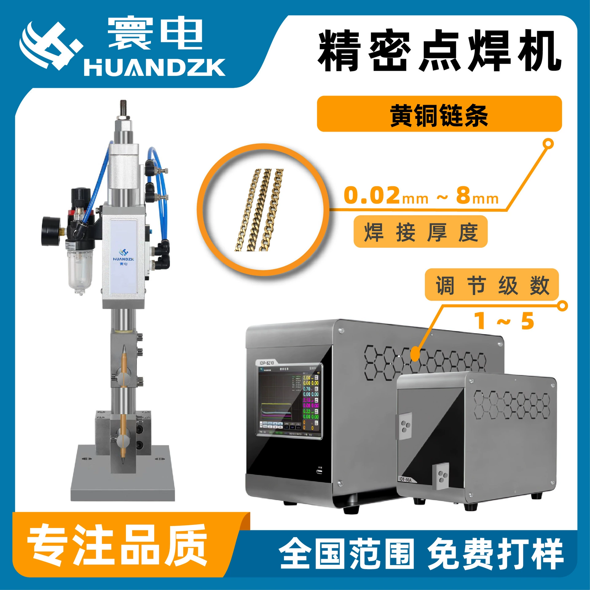 Автоматический робот прецизионный сварочный аппарат Автоматическая пила сетчатая проволока сварочный аппарат Япония Miagi SEIWA