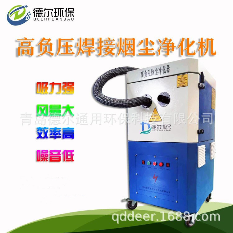 焊烟除尘机滤筒除尘器焊接切割双臂机器人焊接烟雾净化高负压