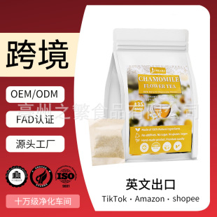 camomile tea Chamomile tea��ʾջ���羳Ӣ�ĳ�����ʾղ�tk