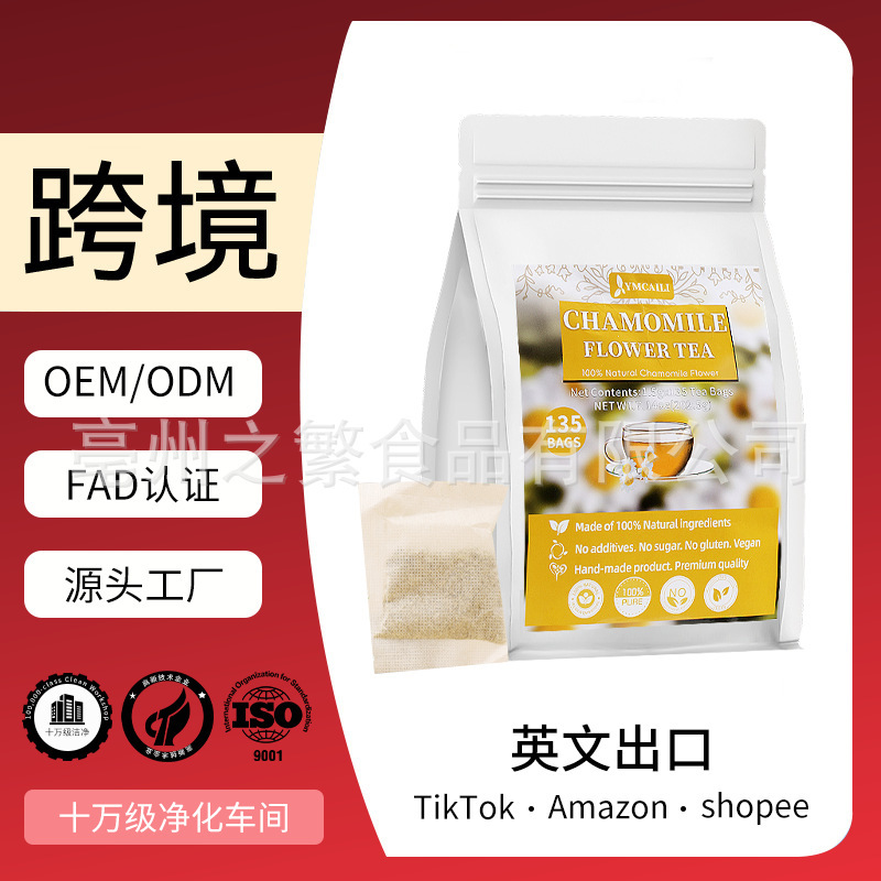 Chamomile Tea Chamomile Tea Chamomile Flower Tea Cross-Border English Export Chamomile Tea Tk