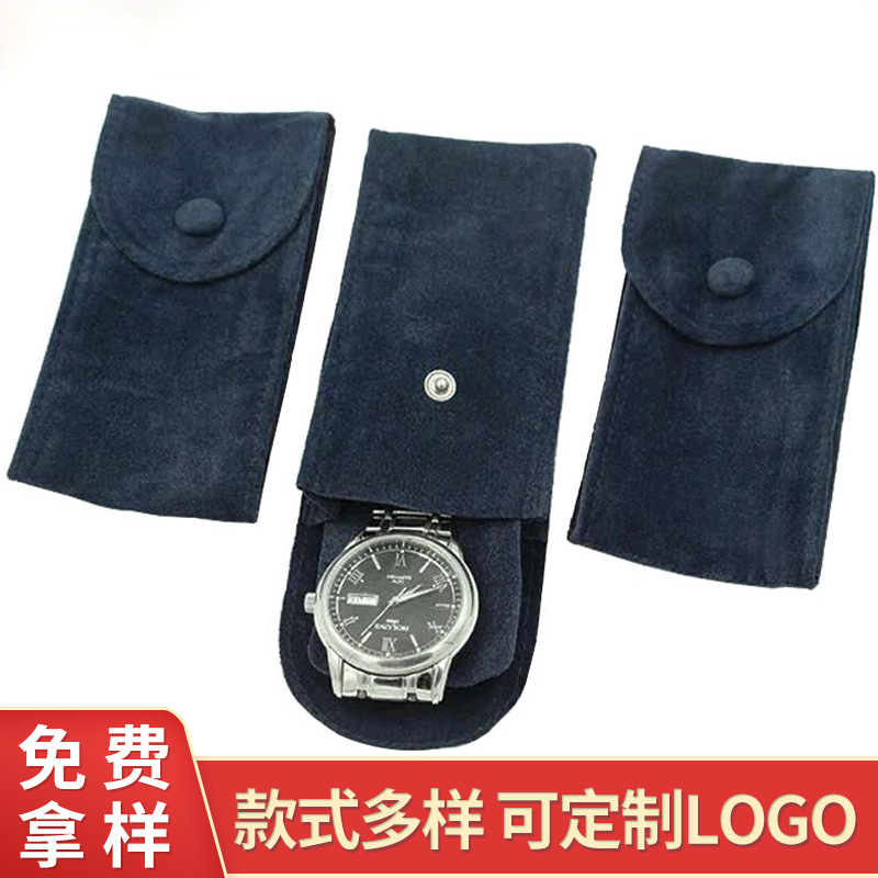 新款珠宝绒布收纳袋 手表按扣双面绒布翻盖袋饰品首饰黑色绒布袋