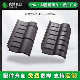 砖瓦及砌块;古建瓦