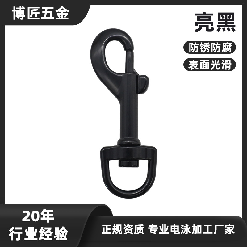 金属环保东莞电泳涂装电泳透明泳电着黑电著黑彩泳ED表面处理加工