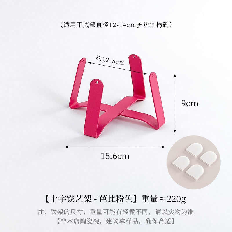Soporte Elevado de Hierro para Cuencos de Mascotas, Protección Cervical y Antivuelco