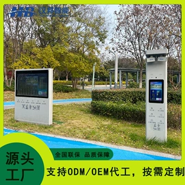广告机;广告牌;其他智能交通