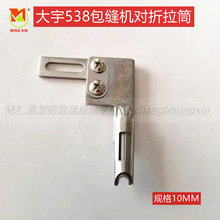 ���I���p�C��Ͳ �i߅�C������Ͳ ��߅�C����ɢ�ڰ�߅��Ͳ ����538