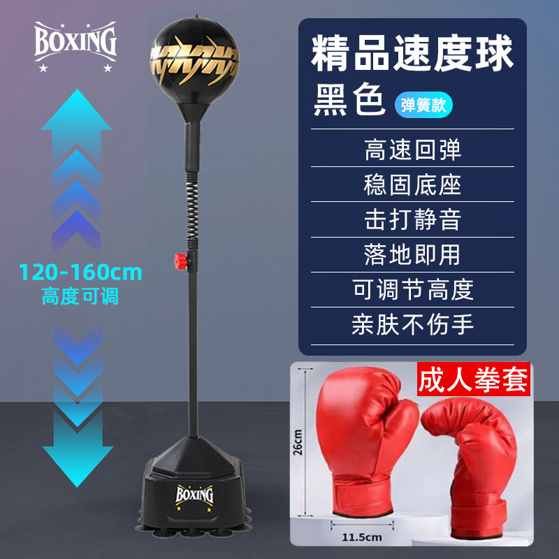 Boleta de boxeo ajustable en altura entrenador de boxeo doméstico vertical de descompresión de entrenamiento de boxeo de velocidad de reacción de boxeo