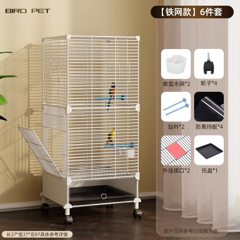 家庭用鳥かご大型虎皮黒鳳牡丹オウム専用オウムケージ繁殖箱付き新型高級ヴィラ|undefined